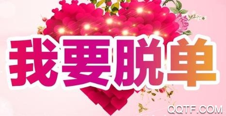 开约交友app安卓版