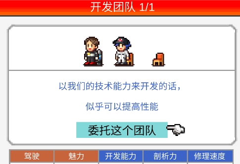 开罗gp赛车2变态修改版