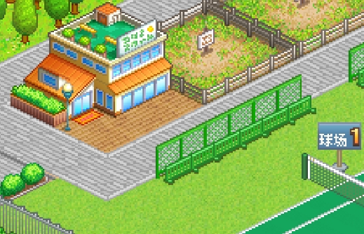 开罗网球俱乐部debug作弊菜单版