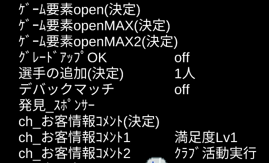 开罗网球俱乐部debug作弊菜单版