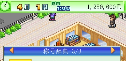 开罗青空挖掘公司无限金币版