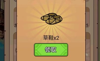 开荒当岛主无广告版