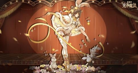 异世代光与魔法九游版