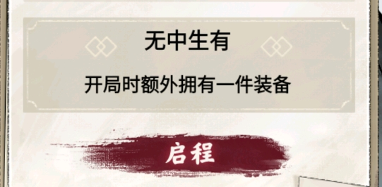 异兽自走棋免广告破解版 异兽自走棋免广告破解版