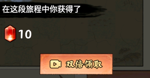 异兽自走棋免广告破解版 异兽自走棋免广告破解版