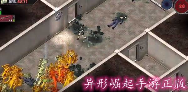 异形崛起手游正版