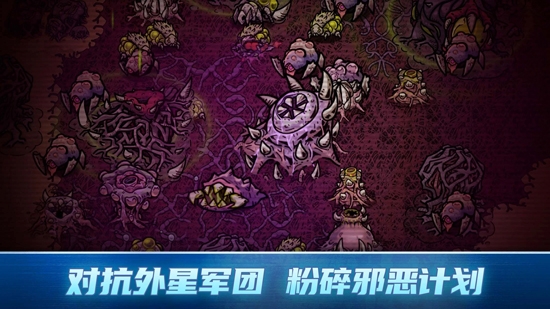 异星指令完整版 异星指令完整版