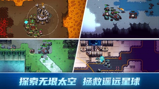 异星指令完整版 异星指令完整版