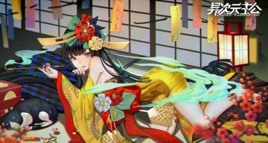 异次元主公手游最新版