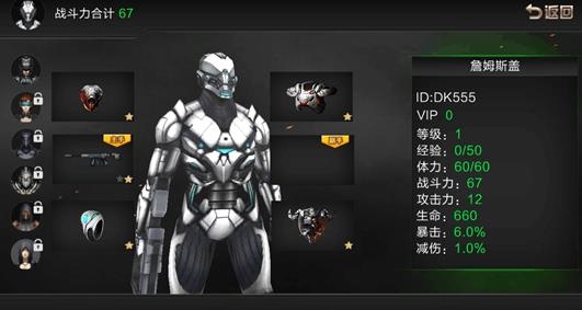 异次元战神手游最新版