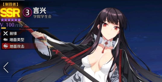 异界事务所官方版 异界事务所官方版