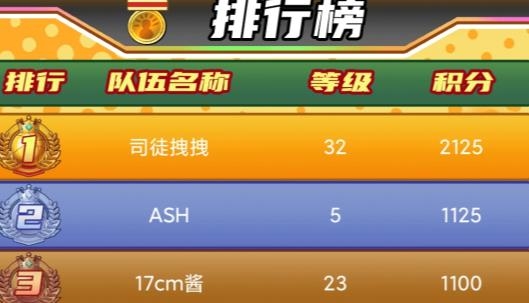 异界篮球手游安卓版