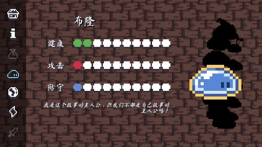 异界跑酷大冒险汉化版