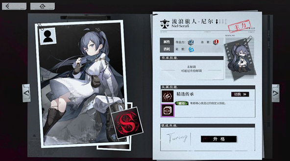 异色边缘手游最新版 异色边缘手游最新版
