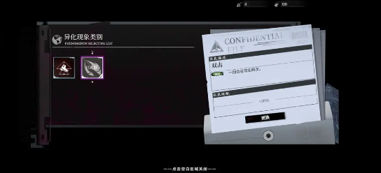异色边缘手游最新版 异色边缘手游最新版
