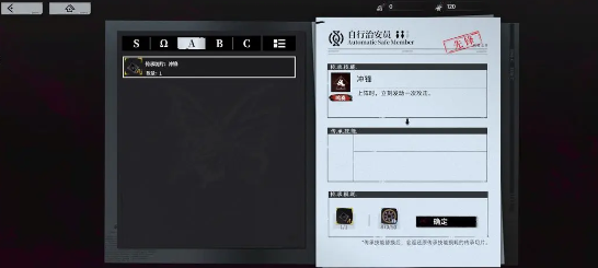 异色边缘手游最新版 异色边缘手游最新版