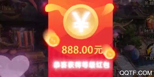 弑神三国红包版 弑神三国红包版