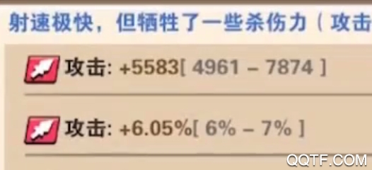 弓箭大师你就是王者苹果版 弓箭大师你就是王者苹果版