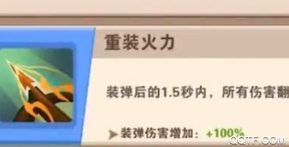 弓箭大师你就是王者苹果版 弓箭大师你就是王者苹果版