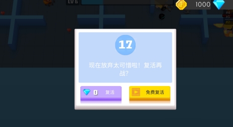 弓箭手大作战修改版 QQ������20220329174158.png