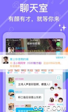 引力时空app最新版