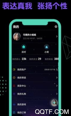 引力时空app最新版