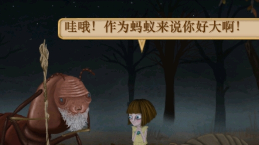 弗兰的悲惨之旅2汉化版 弗兰的悲惨之旅2汉化版