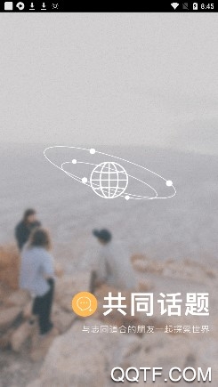 张家港市民卡官方版App 张家港市民卡官方版App