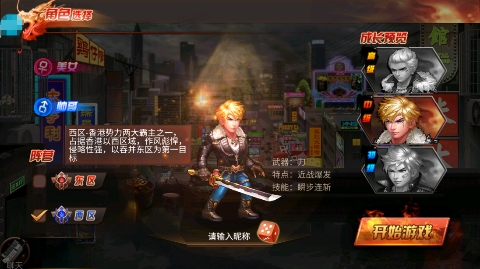 弥赛亚誓约0.1折至尊刷充 弥赛亚誓约0.1折至尊刷充