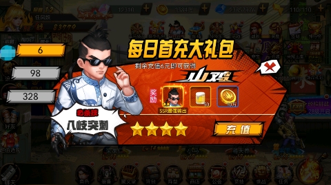 弥赛亚誓约0.1折至尊刷充 弥赛亚誓约0.1折至尊刷充