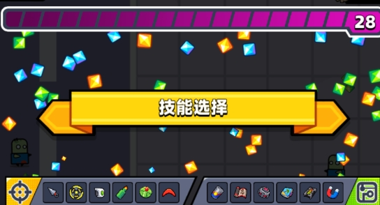 弹壳特工队修改版