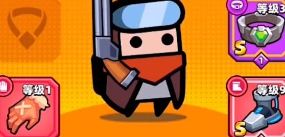 弹壳特攻队ios版 弹壳特攻队ios版