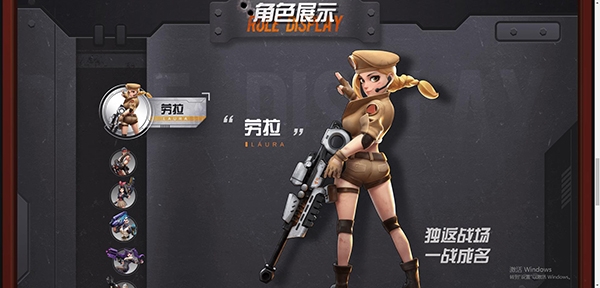 弹幕枪王游戏官方版