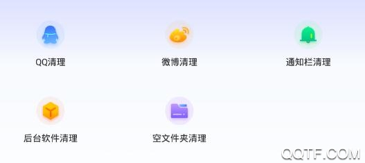 强力卸载免root版