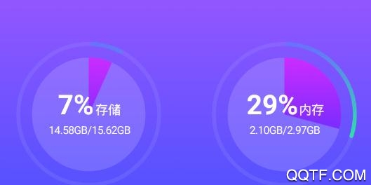 强力卸载免root版