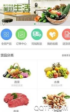 强龙同城客户端