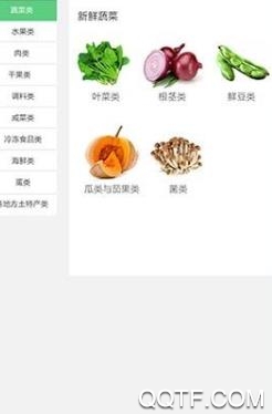 强龙同城客户端