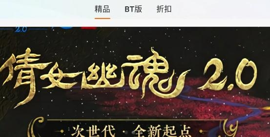 归客游戏盒子最新版
