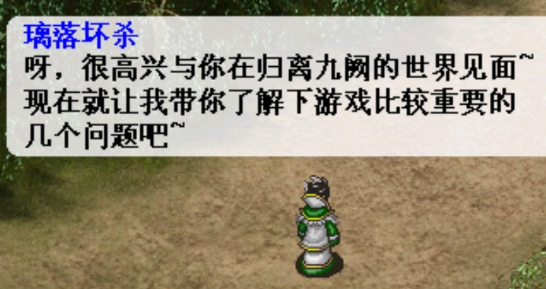 归离九阙无限元宝版