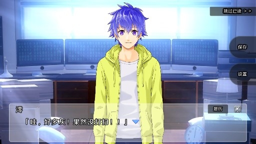 当侦探的家里蹲哥哥和我的事件簿(侦探家里蹲)汉化版