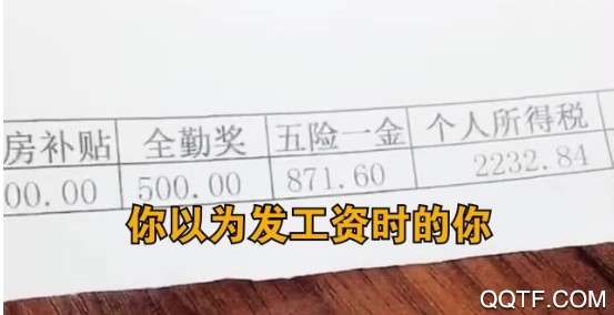 当官模拟器领现金版