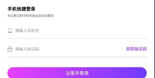 当对语音交友app最新版