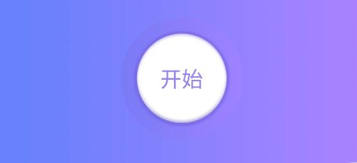 录屏专家app最新版 录屏专家app最新版