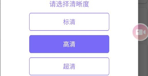 录屏专家app最新版 录屏专家app最新版