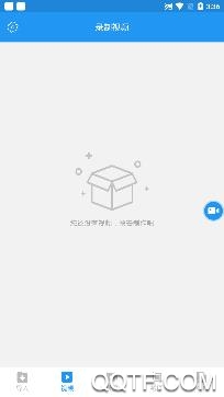 录屏魔术手app安卓版