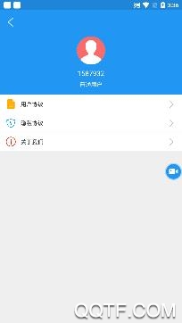 录屏魔术手app安卓版