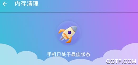 彩虹清理app最新版