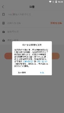 彩蝶直播app安卓版 彩蝶直播app安卓版