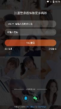 彩蝶直播app安卓版 彩蝶直播app安卓版