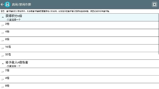 影之传说2金手指版 影之传说2金手指版
